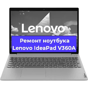 Ремонт блока питания на ноутбуке Lenovo IdeaPad V360A в Красноярске